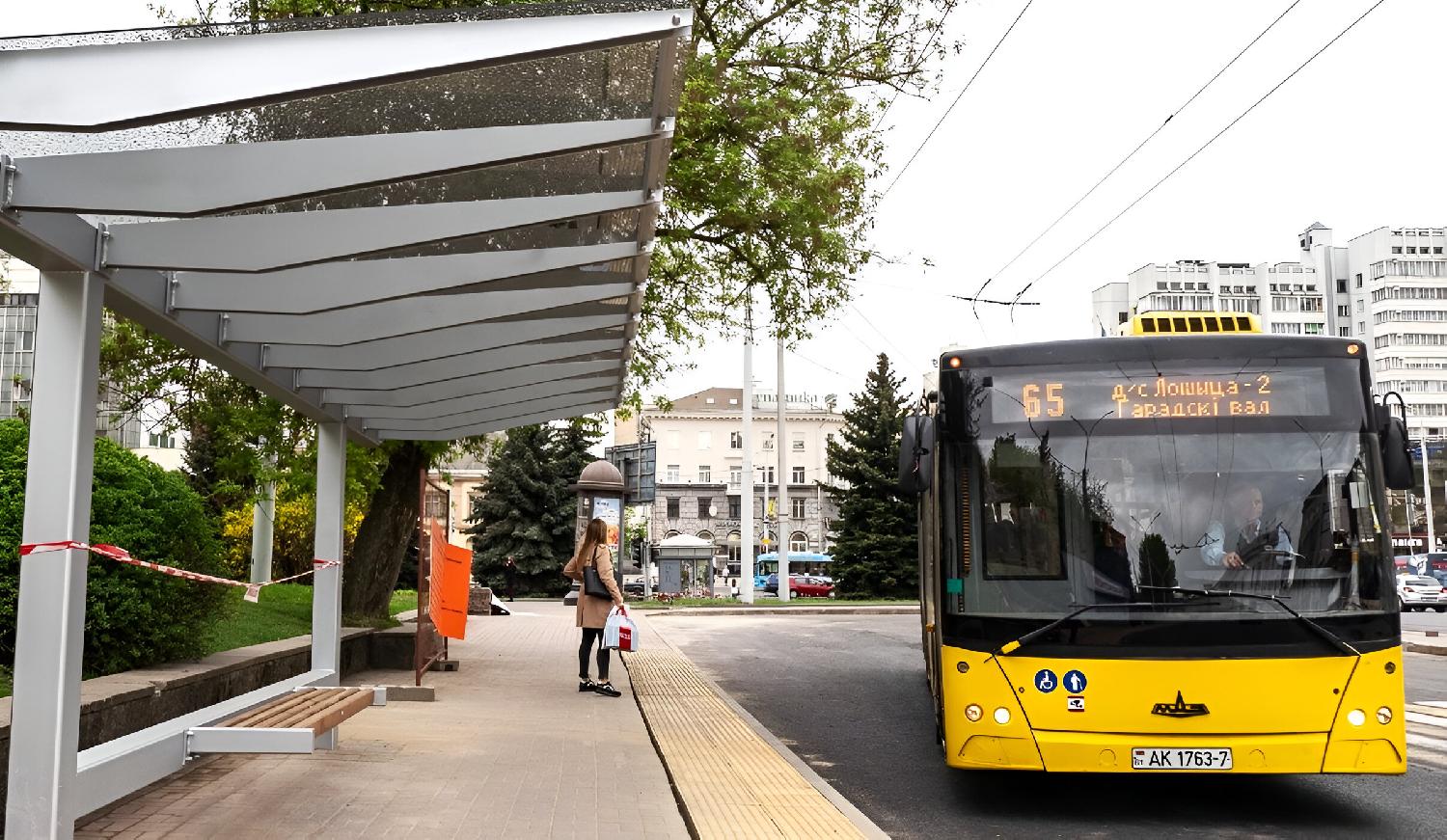 остановка минск