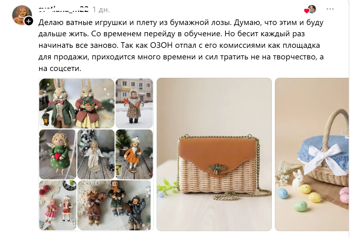 занятие после 40-игрушки