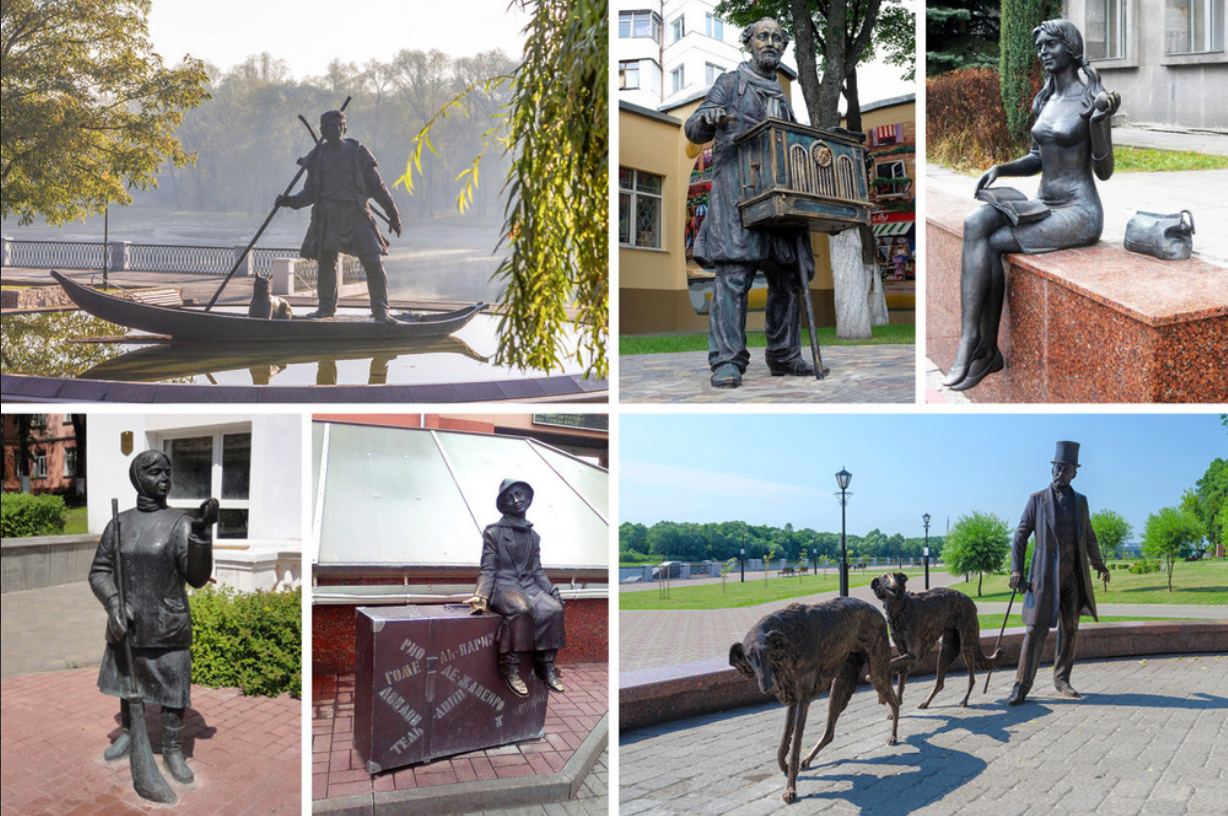 Гомель коллаж