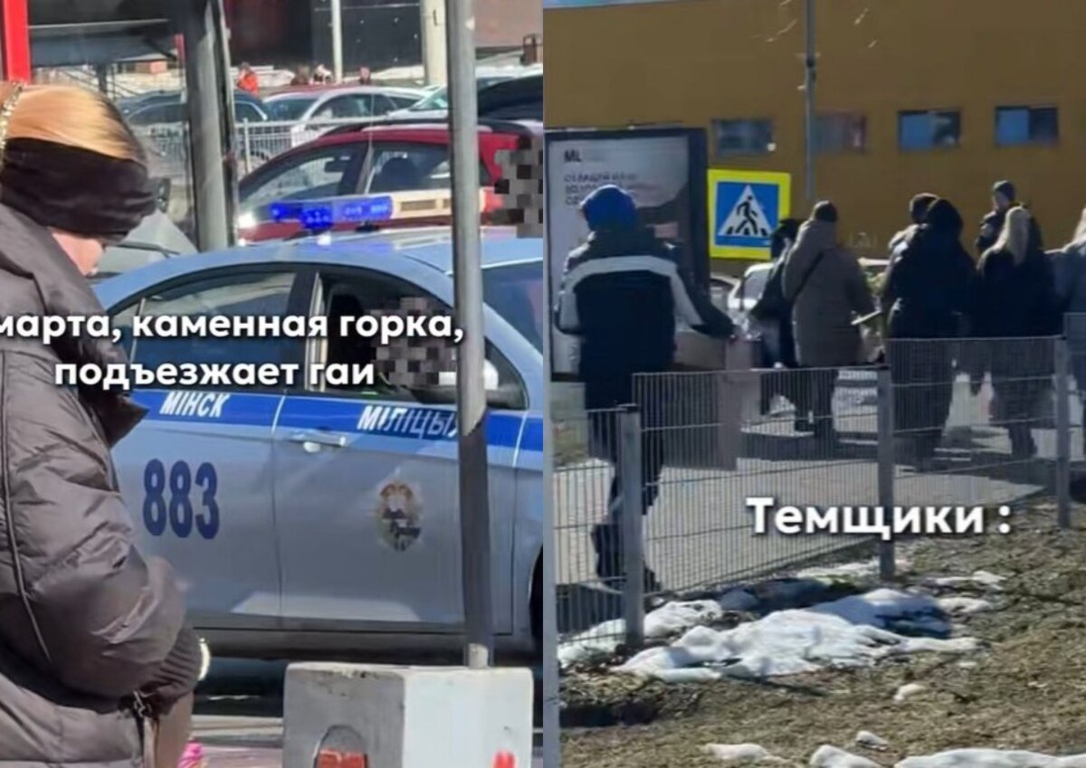 убегают с цветами на Каменной Горке