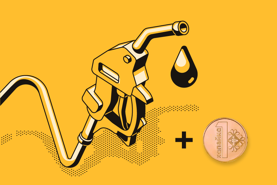 Каких цен на бензин и дизель ждать белорусам? | СмартПресс