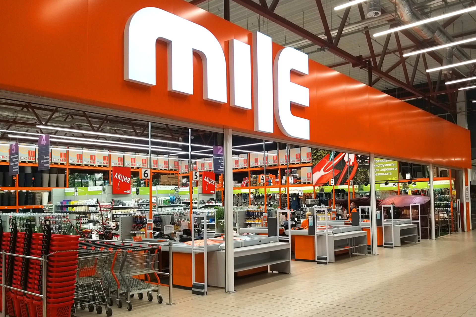 Новость Mile_2.png