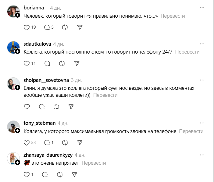 они размножаются они размножаются