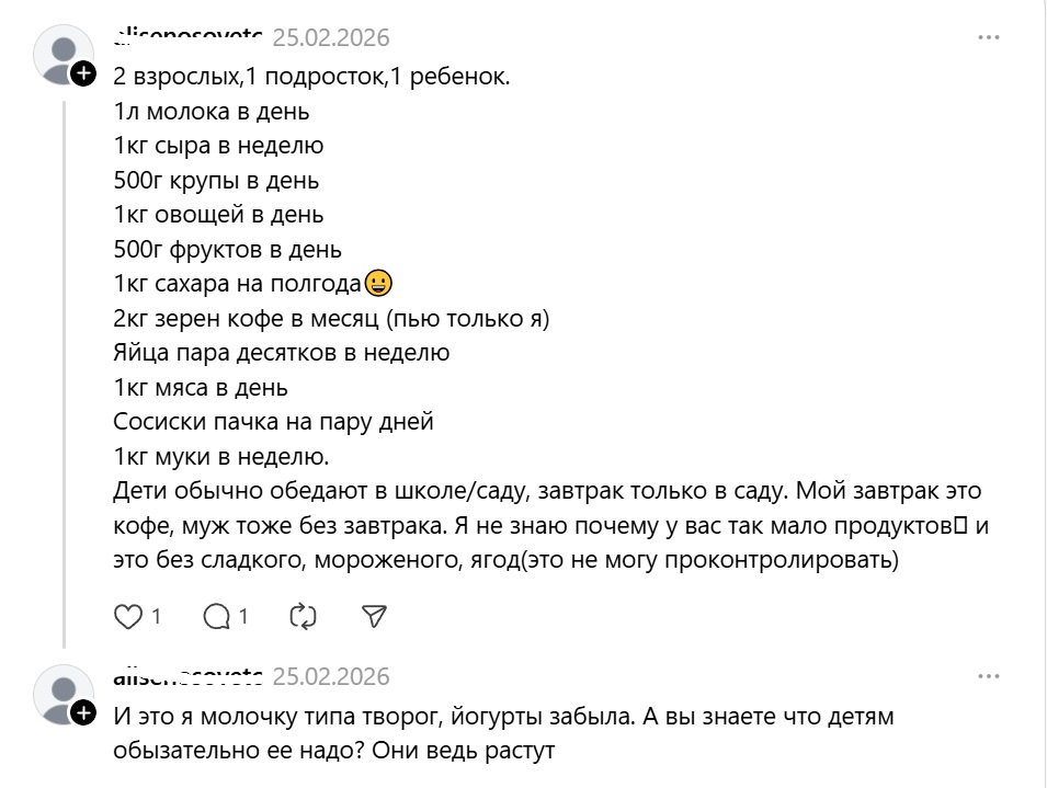 2 взрослых и двое детей