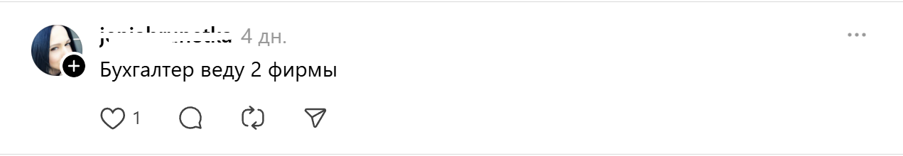 бухгалтерия1 бухгалтерия1