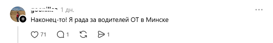 наконец-то