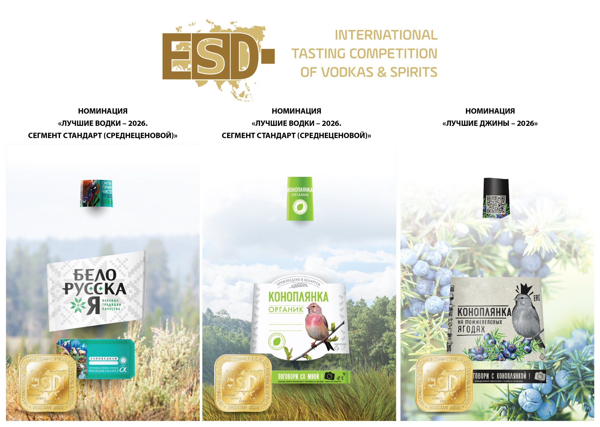 2026 евразия-02 (1).jpg