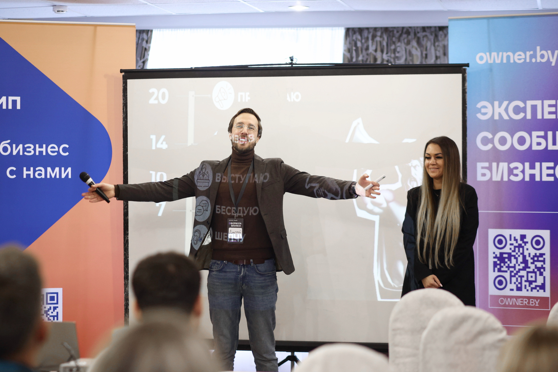 Зачем выступать 5.jpeg