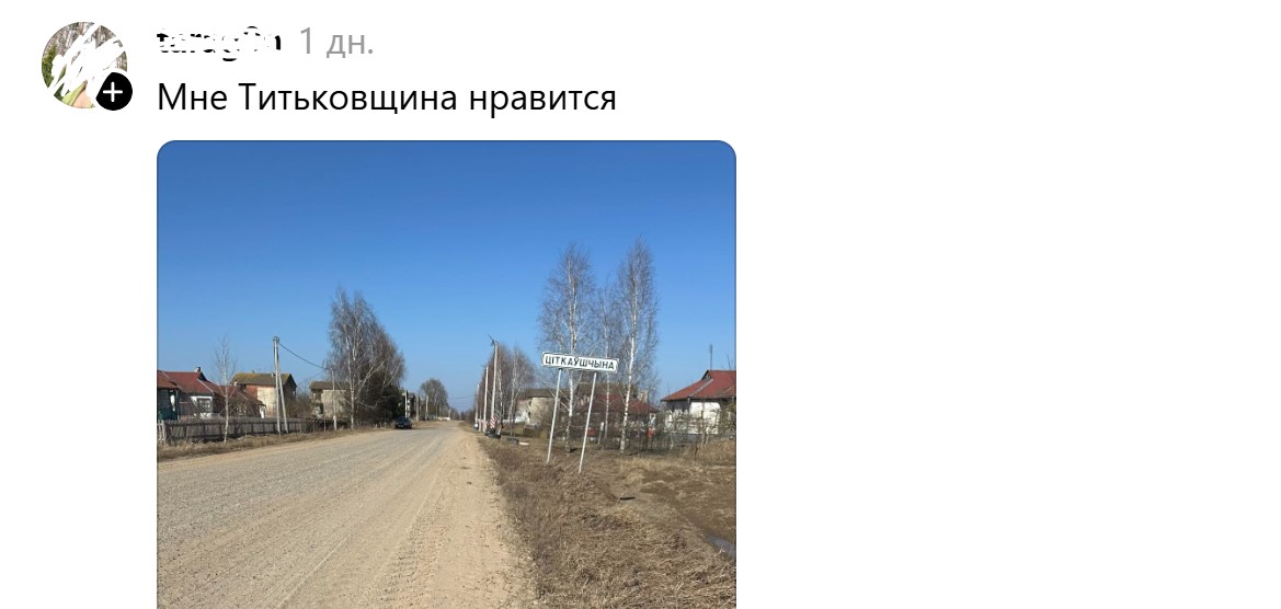 титьковщина.jpg