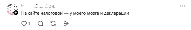 1с налоговая.jpg 1с налоговая.jpg