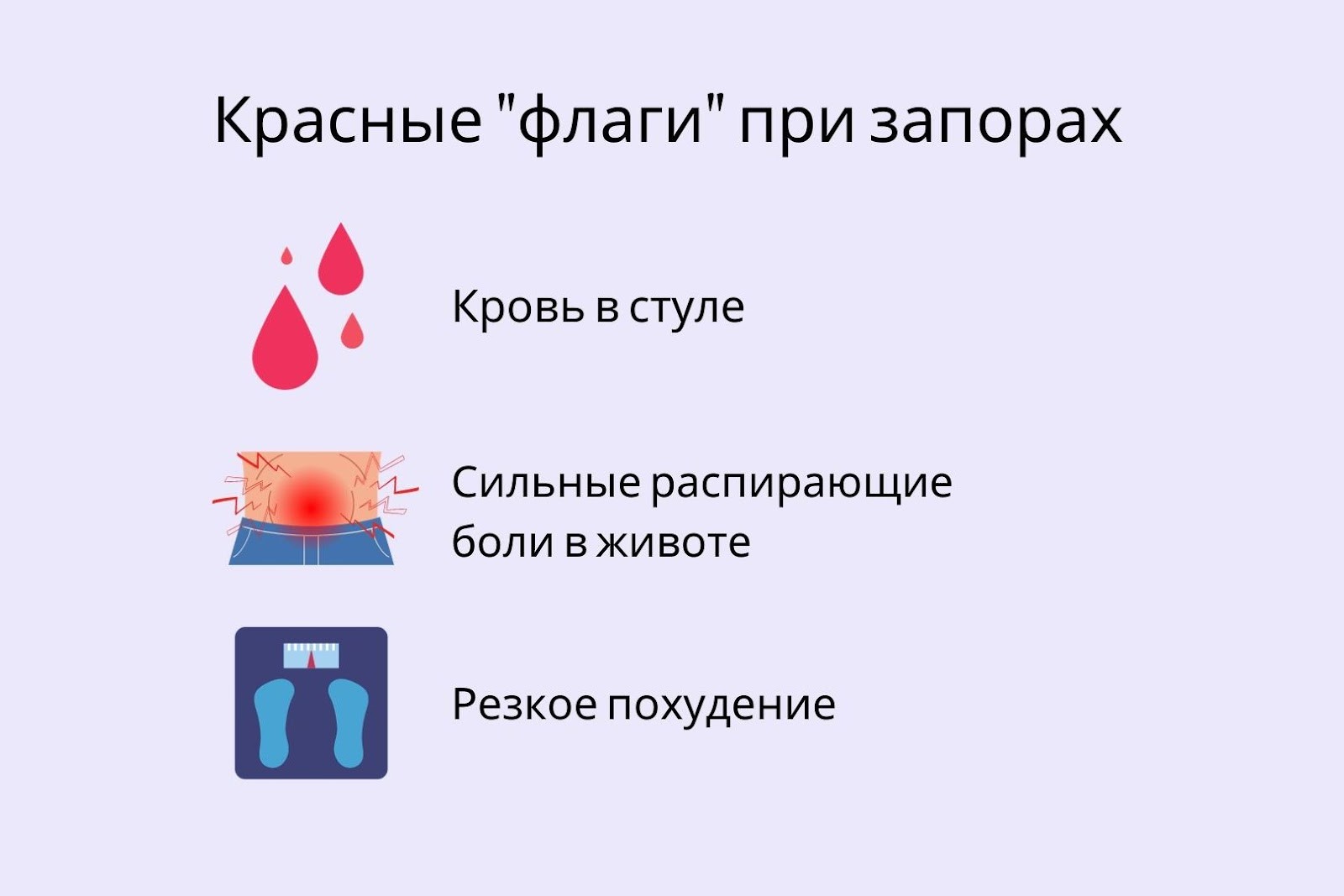 А мыло подойдет? Чем “победить” запор и к каким осложнениям он может  привести | СмартПресс: Здоровье