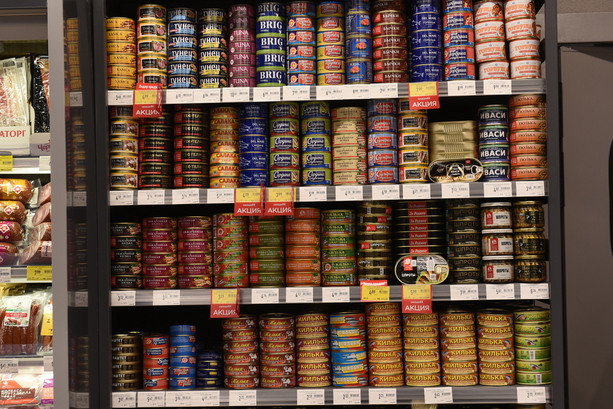 открытие Соседей