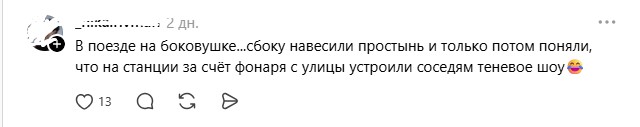 поезд.jpg поезд.jpg