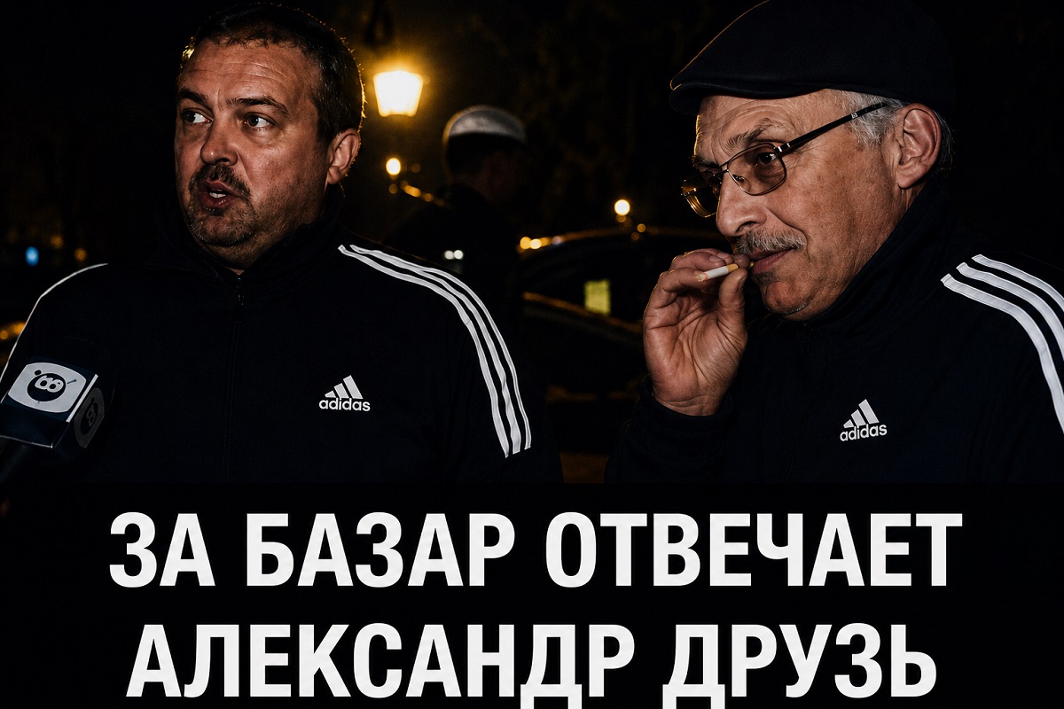 Друзь и ответ за базар, изображение сгенерировано ИИ
