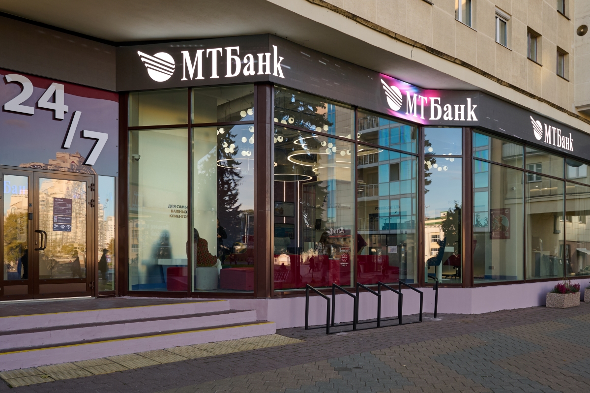 мтбанк.jpg
