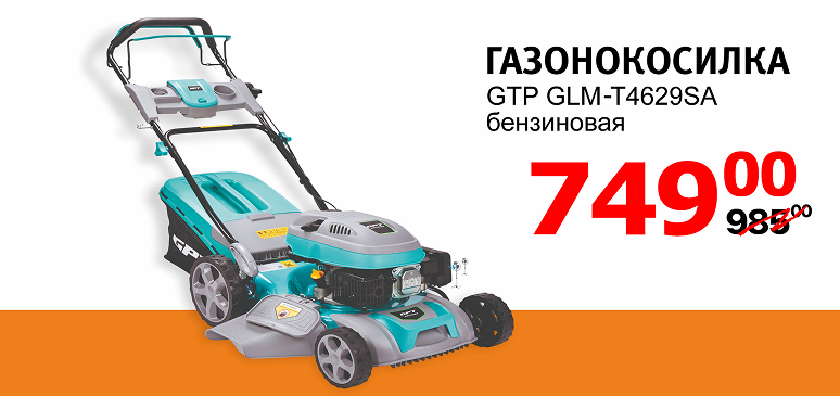 Новость Mile_4.jpg