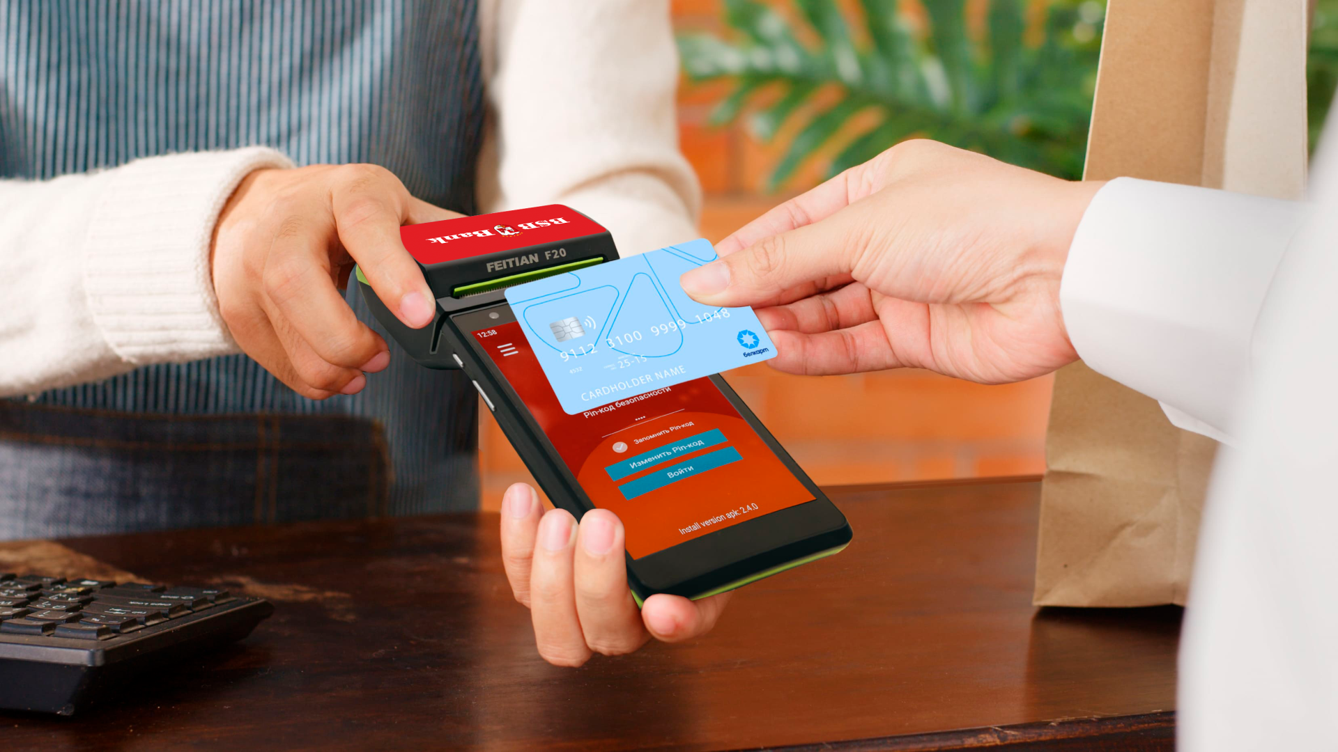 БСБ кассы_1.png