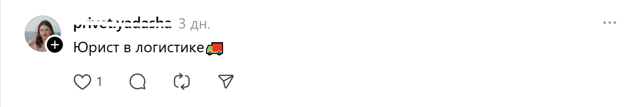 юрист в логистике юрист в логистике