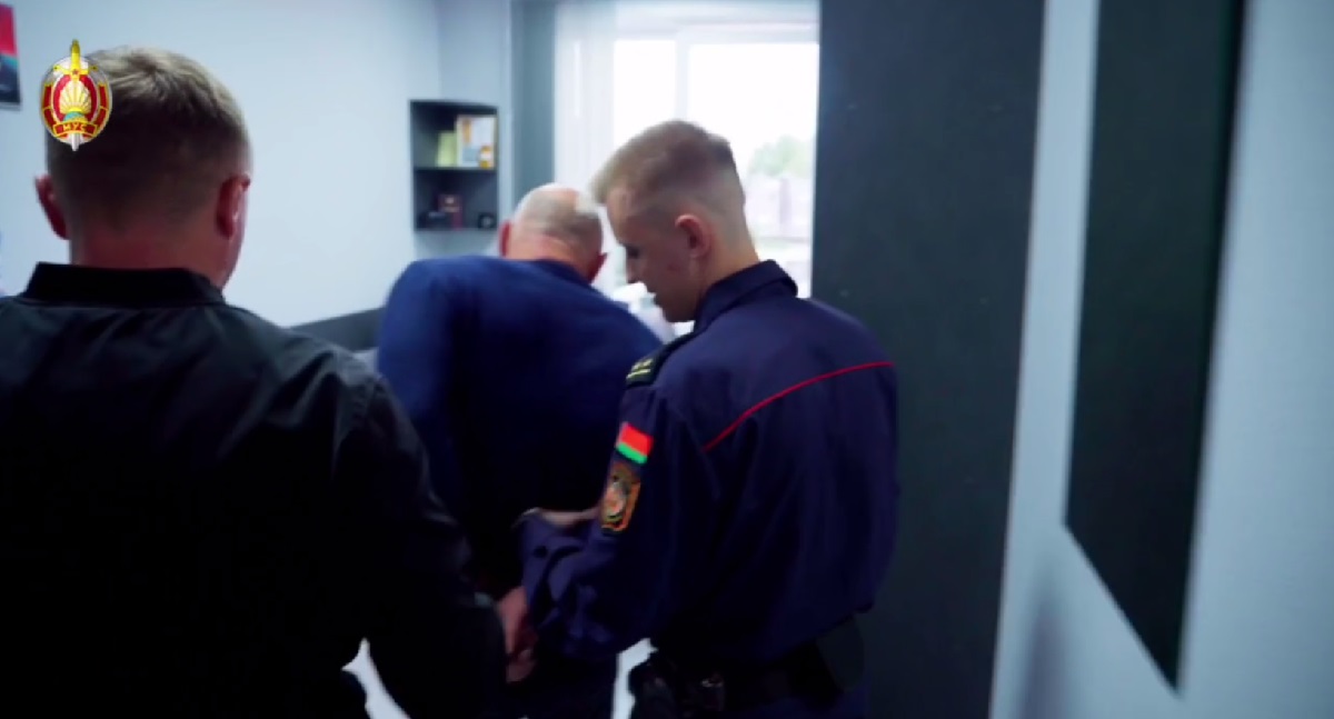 задержание 