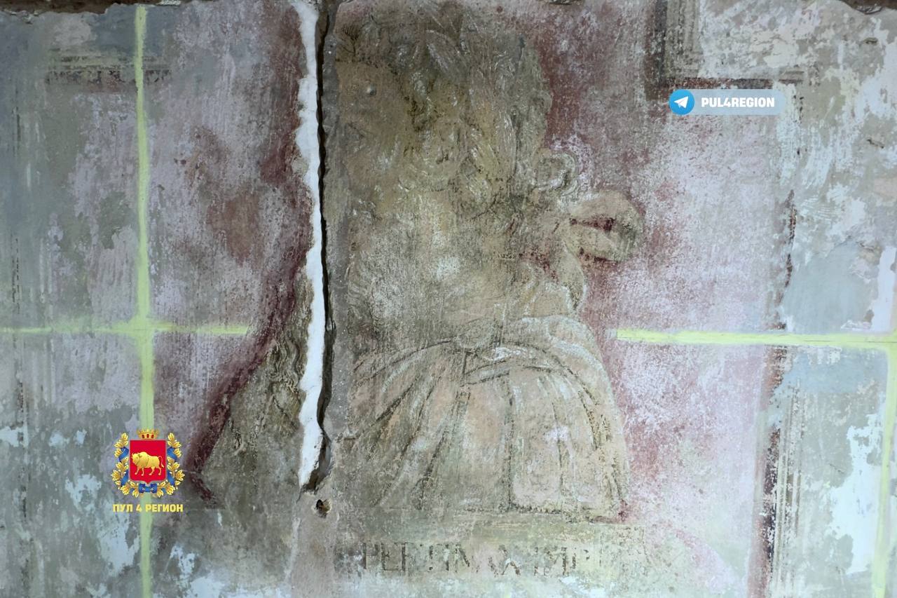 Уникальная находка