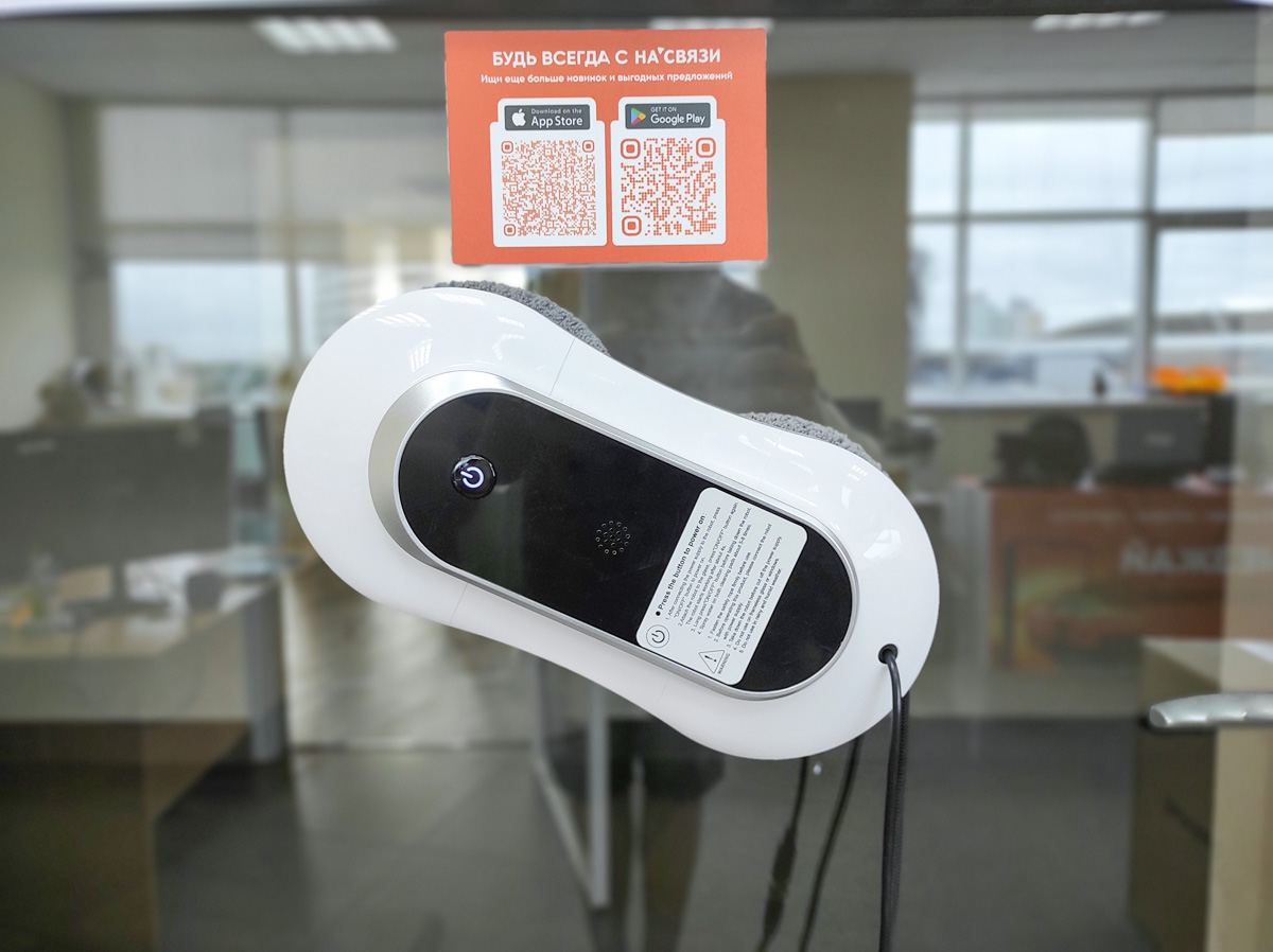 мойщик окон