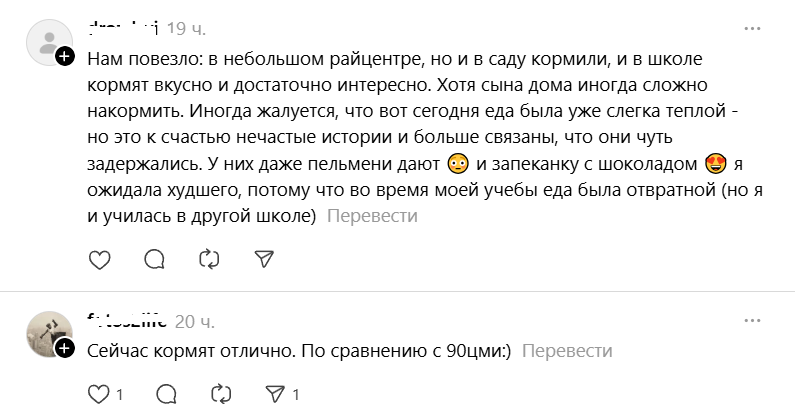 нам повезло