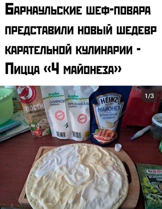 шеф-повар3.jpg