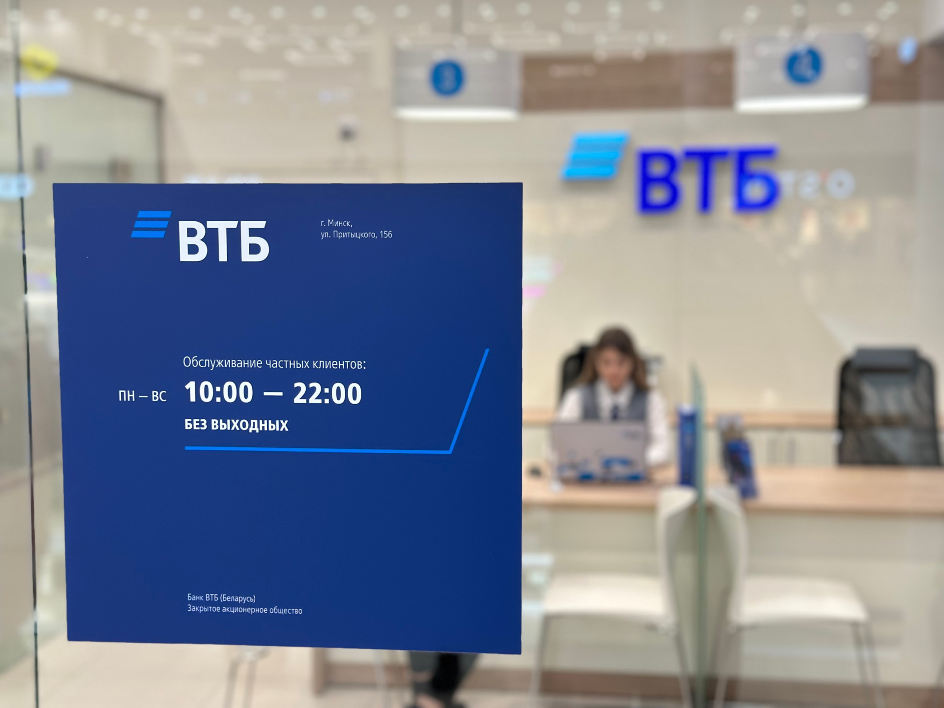 ВТБ_Гринсити_4.jpeg ВТБ_Гринсити_4.jpeg