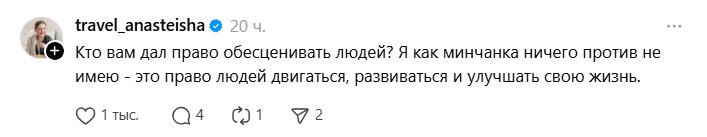 право людей.jpg