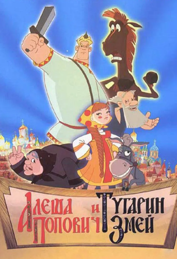 богатыри22.png