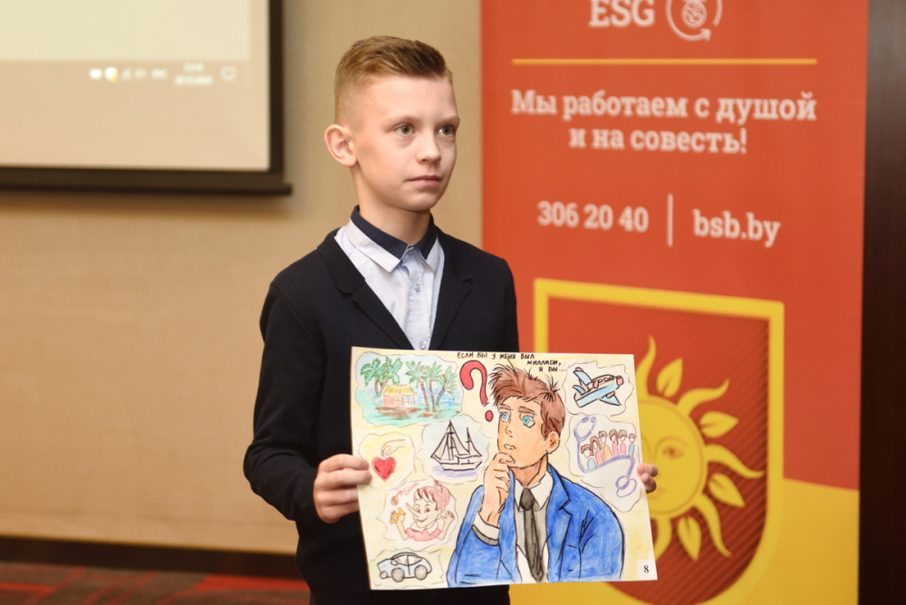 БСБ провел конкурс_3.JPG