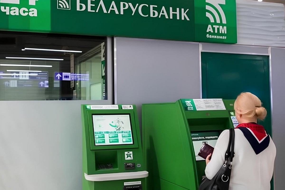 4-Банкомат и инфокиоск Беларусбанка.jpg 4-Банкомат и инфокиоск Беларусбанка.jpg