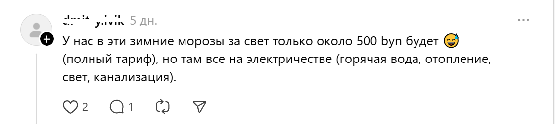 частный дом_только свет 500