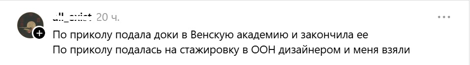Венская академия и ООН