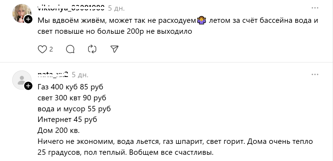 бассейн-не экономим