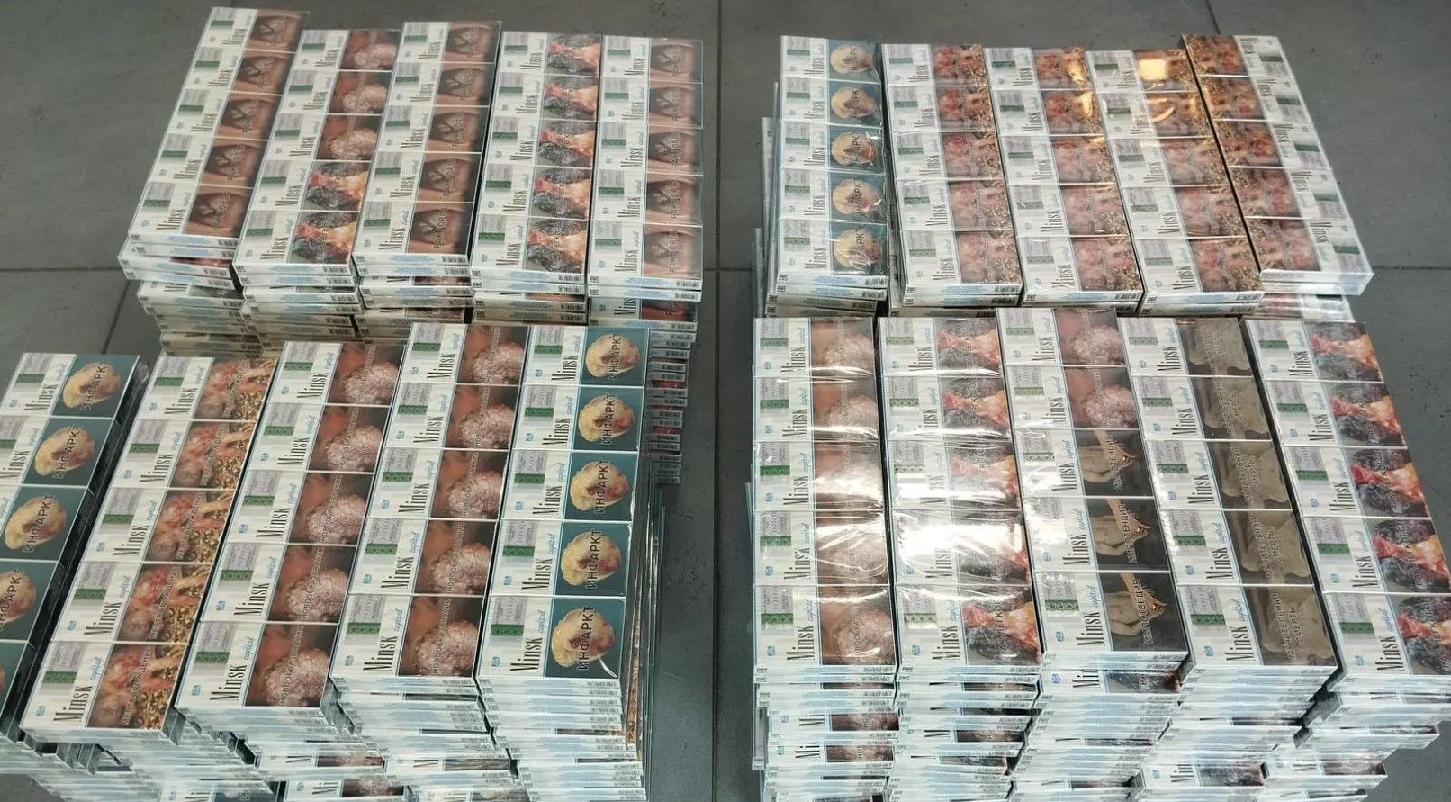 сигареты в шаре