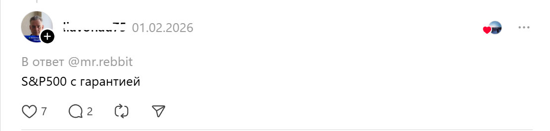 вклад-с гарантией