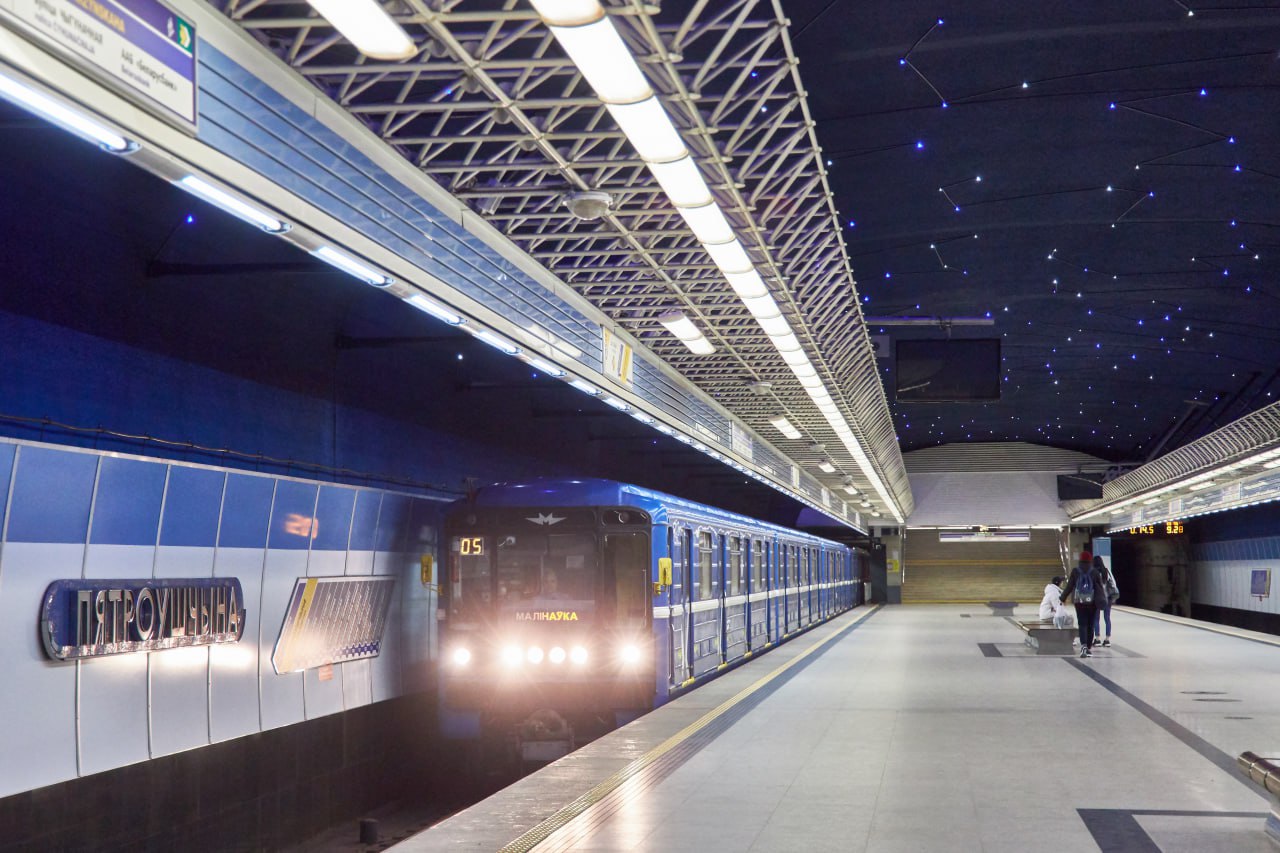 метро-Петровщина