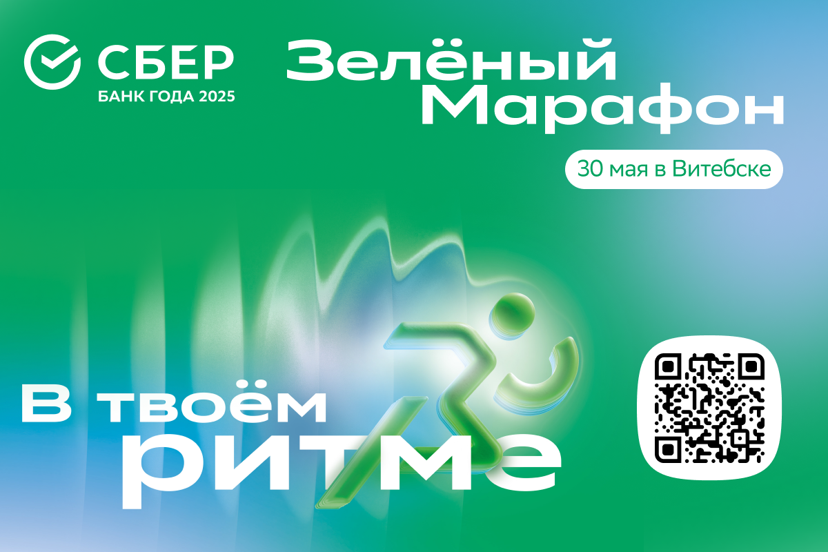 1200х800 ЗМ.png