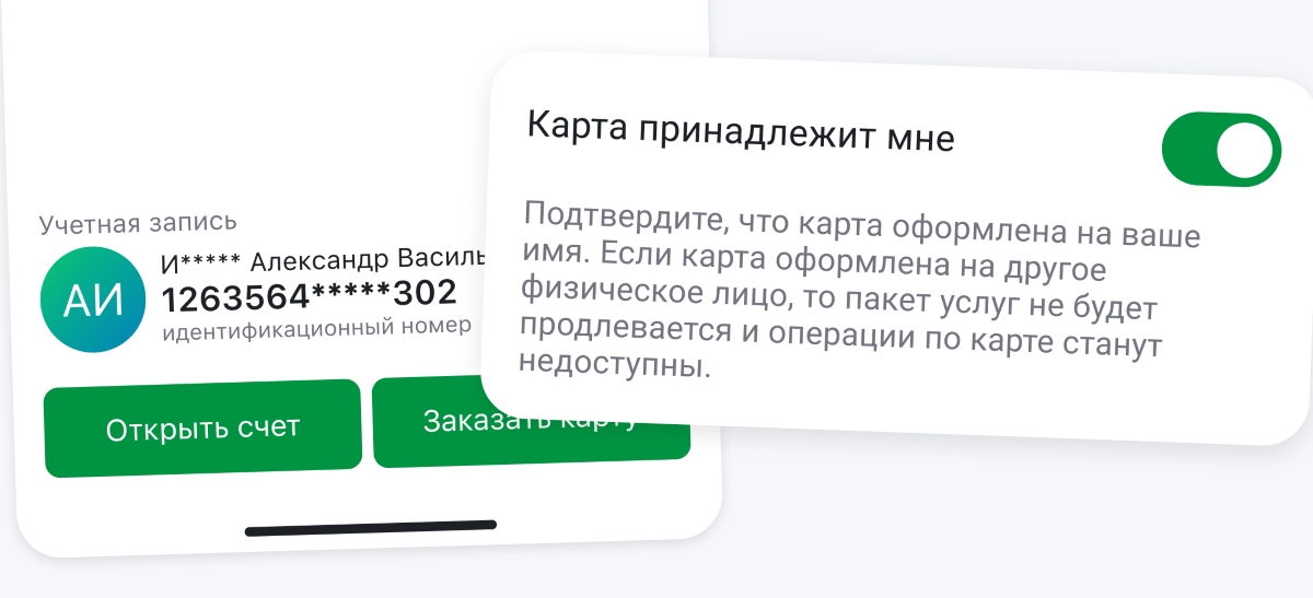 Беларусьбанк