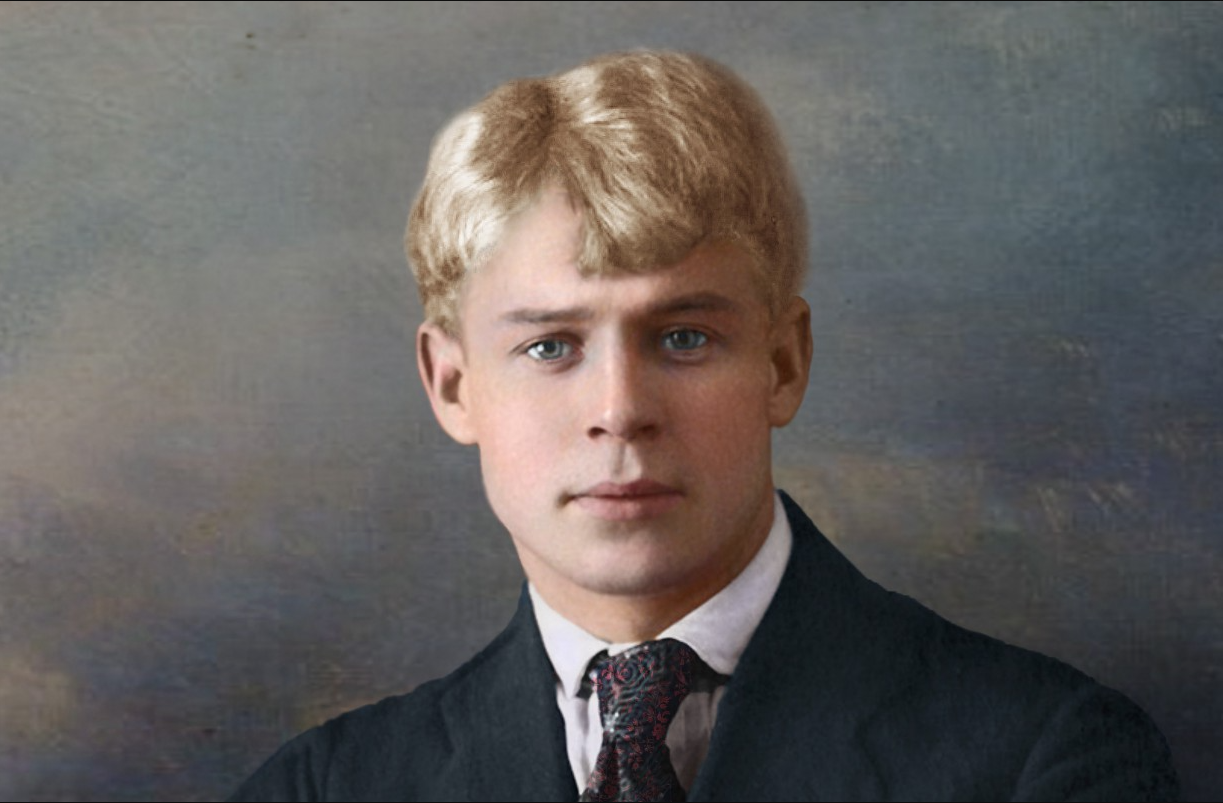Есенин главная