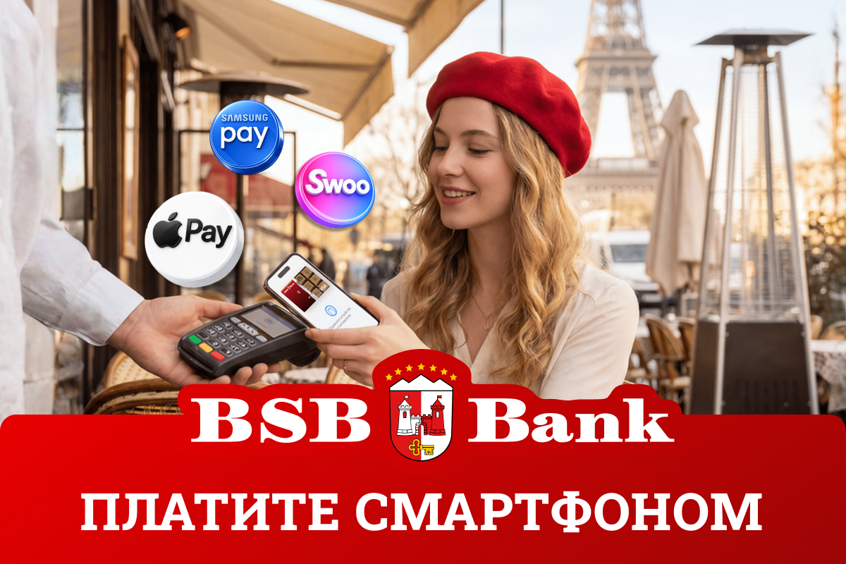 Виртуальная карта БСБ