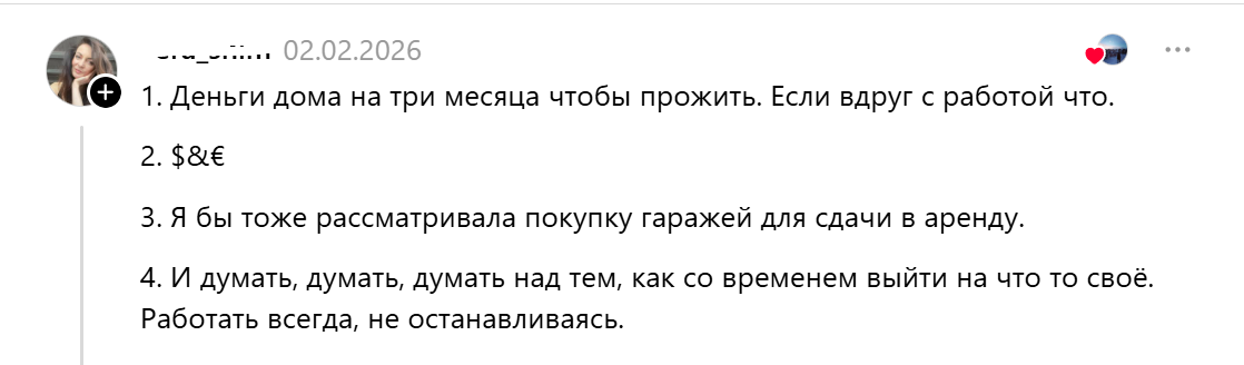 вклад-коммерческая недвижимость1