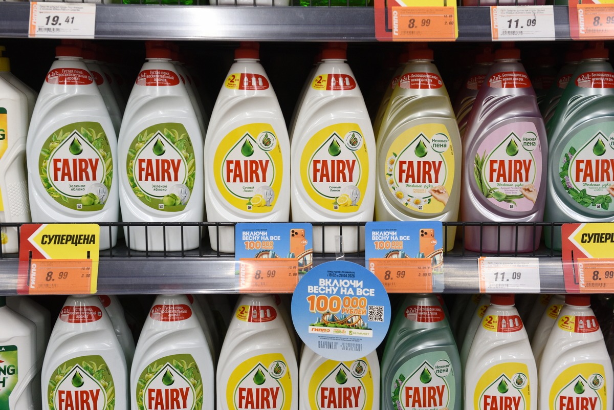  “ГИППО” и “Белмаркет”