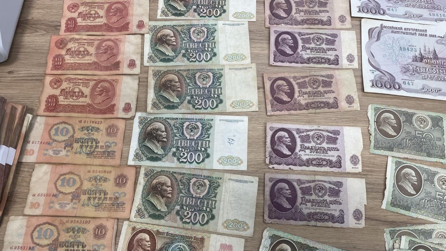 советские рубли