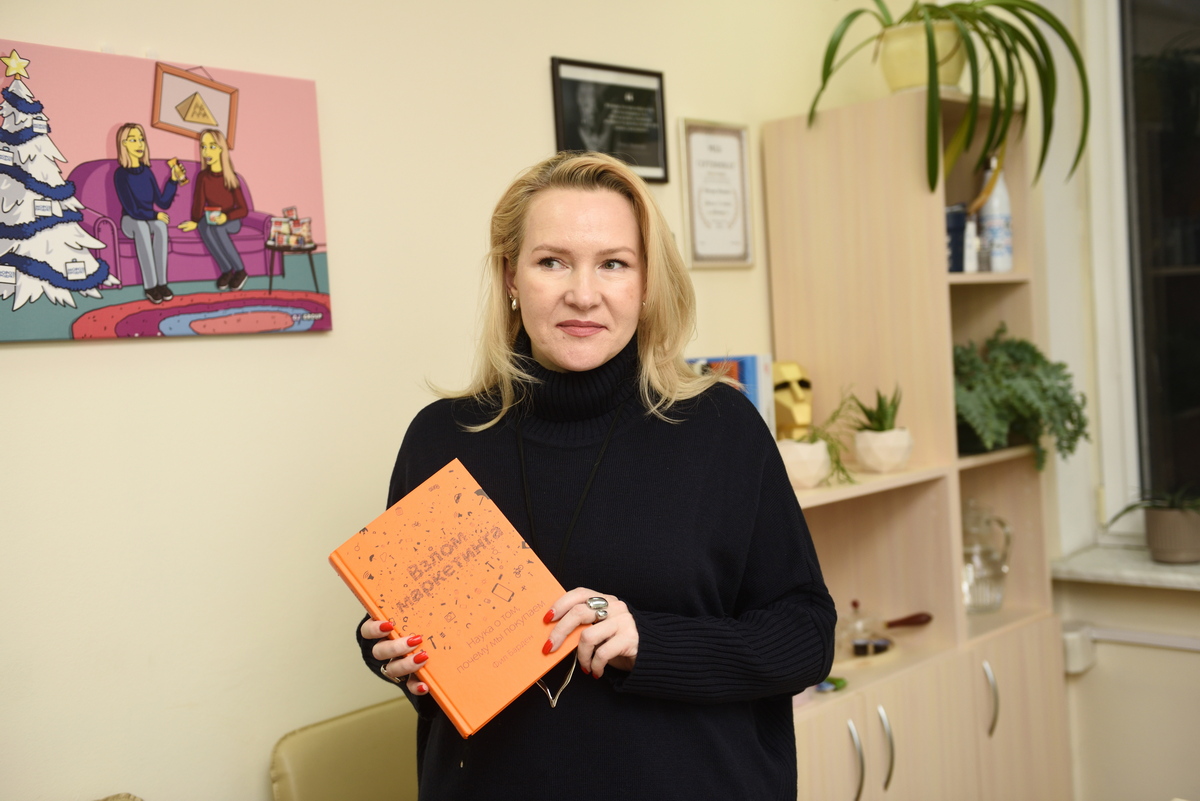 Зумеры меняют рынок мороженого