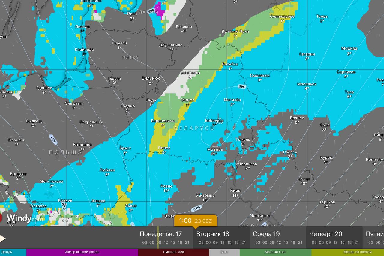 Карта осадков в Беларуси в ночь на 18 ноября.jpg