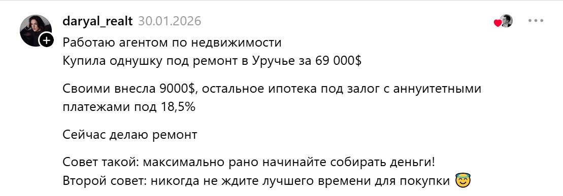 daryal_realt