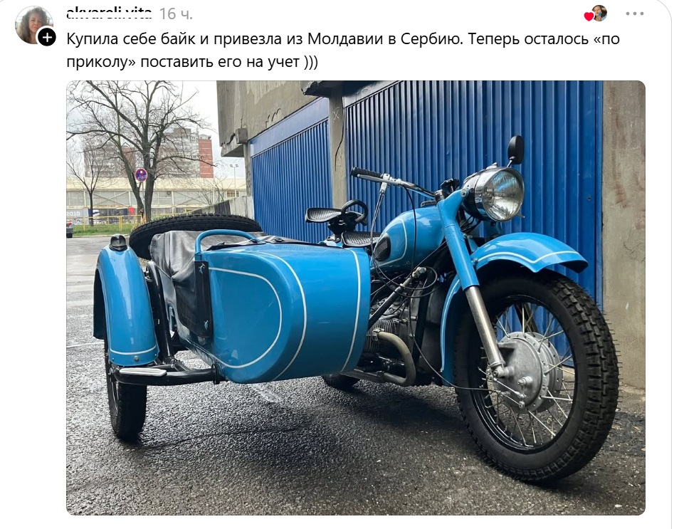 купила байк