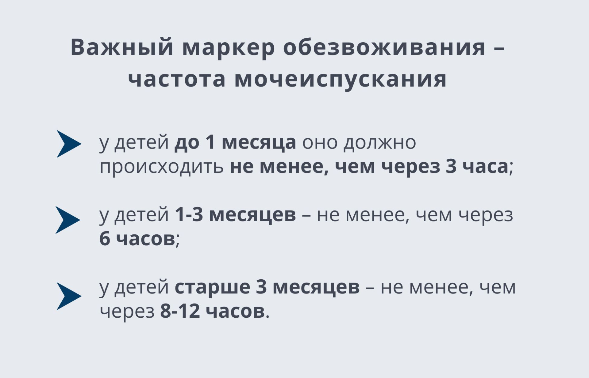 Ротавирус 6.jpg